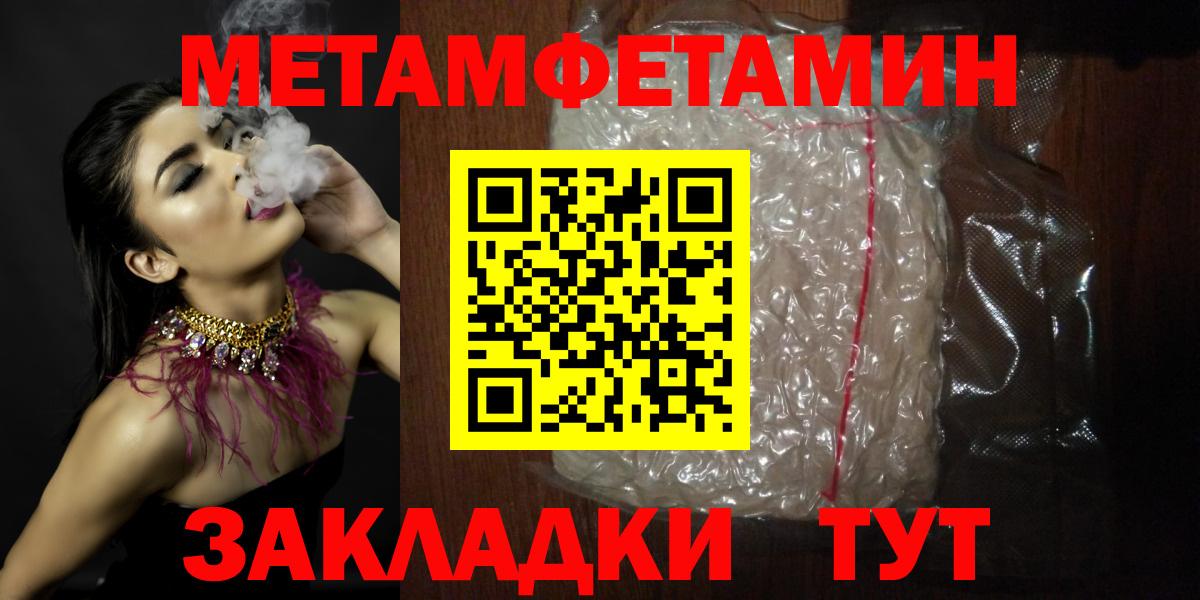 Amphetamine 98% Волжский
