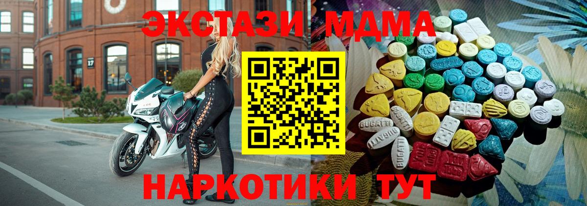 Экстази Punisher Волжский