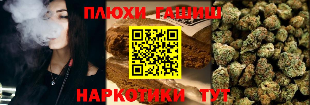 ГАШ Cannabis Волжский