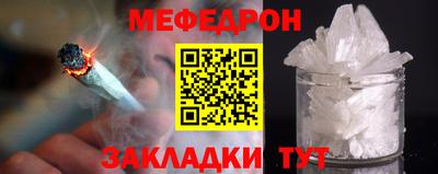 МДМА Брянск