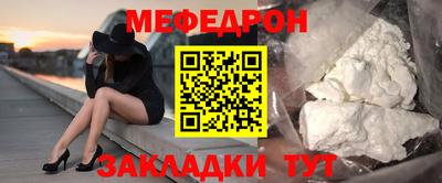 МДМА Боровичи