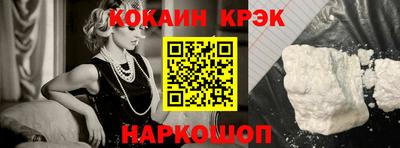 МДМА Боровичи