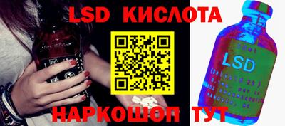 МДМА Брянск