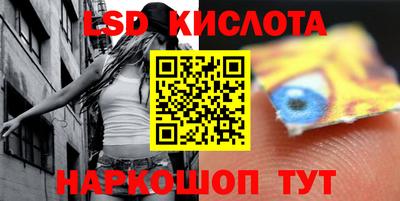 МДМА Брянск