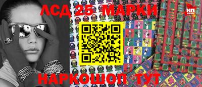 МДМА Боровичи