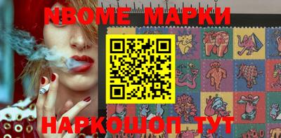 МДМА Боровичи