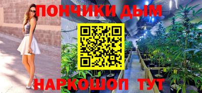МДМА Брянск