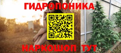 МДМА Боровичи