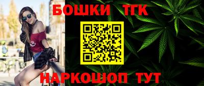 МДМА Боровичи