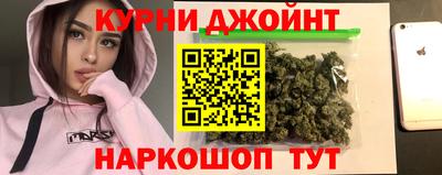 МДМА Брянск
