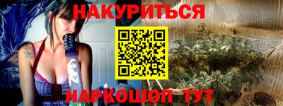 МДМА Боровичи