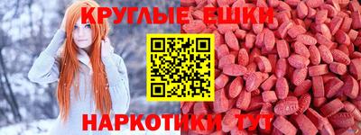МДМА Брянск