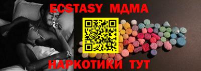 МДМА Боровичи