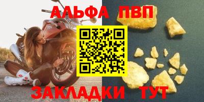МДМА Брянск