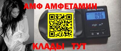 МДМА Брянск