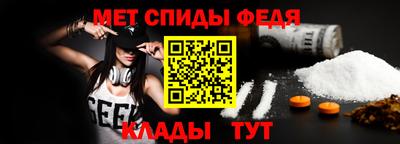 МДМА Брянск