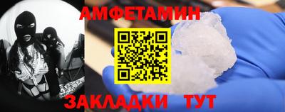 МДМА Боровичи