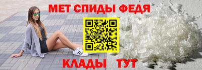 МДМА Боровичи