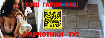 МДМА Боровичи