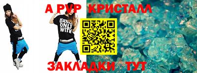 МДМА Брянск