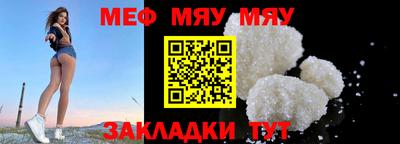 МДМА Брянск