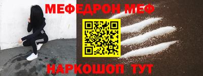 МДМА Брянск