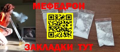 МДМА Боровичи