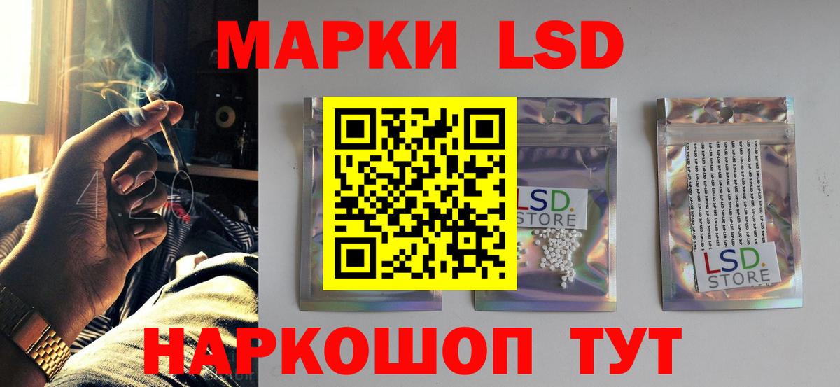 Волжский  Лсд 25 экстази ecstasy  MEGA tor  Вход с VPN  LSD-25 экстази ecstasy 